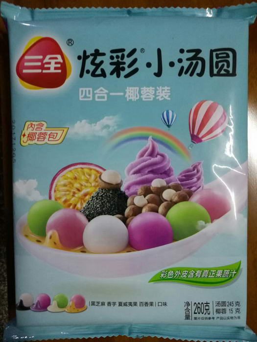 四合一椰蓉小湯圓