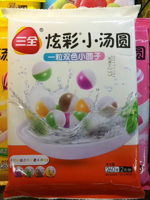 炫彩小湯圓
