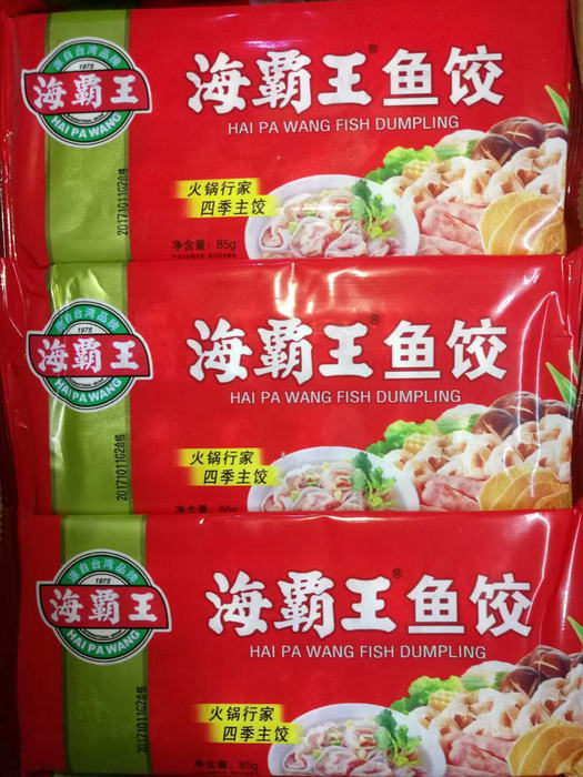 海霸王魚餃