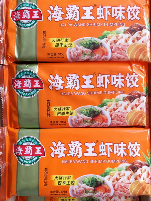 海霸王蝦味餃