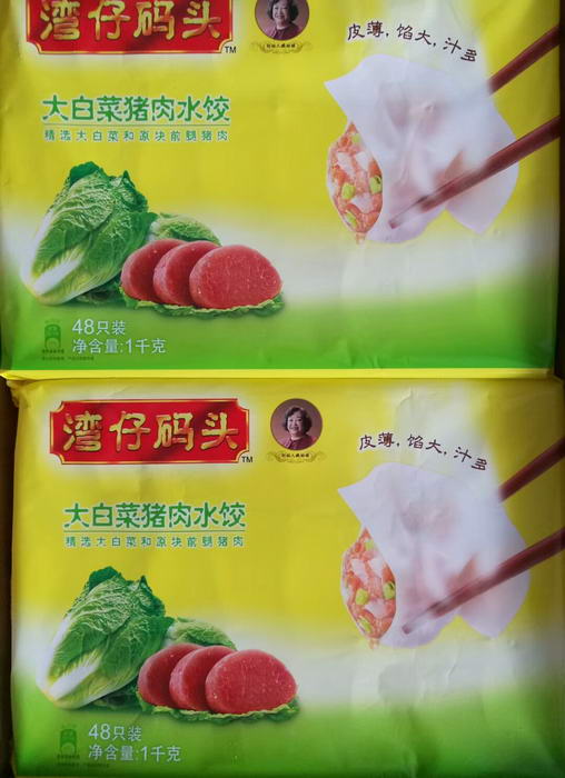 大白菜豬肉水餃