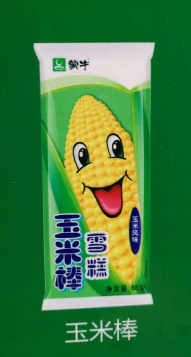 玉米棒雪糕