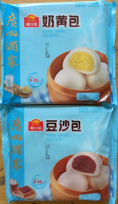 廣州酒家包點 1