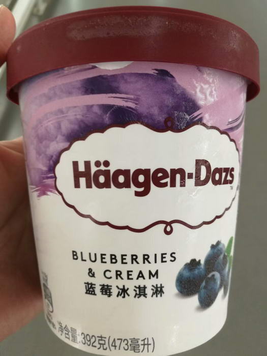 藍莓冰淇淋
