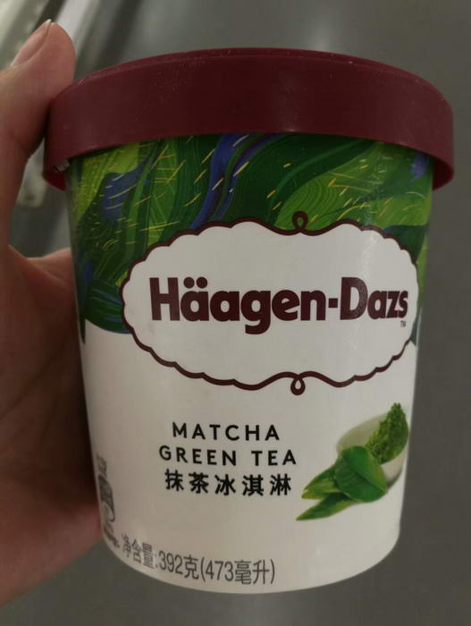 抹茶冰淇淋