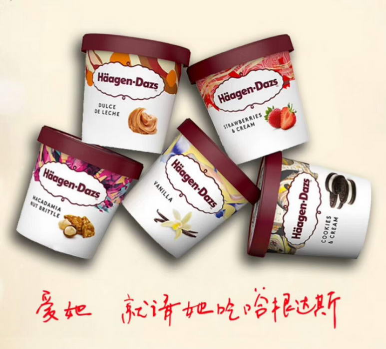 哈根達斯
