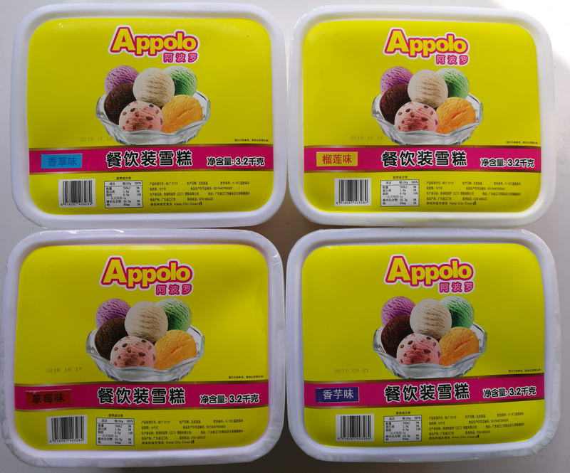 餐飲冷飲雪糕 7