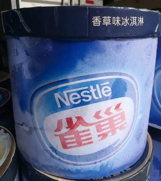 餐飲冷飲雪糕 5