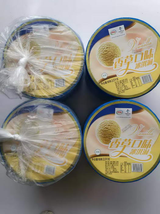 餐飲冷飲雪糕 10